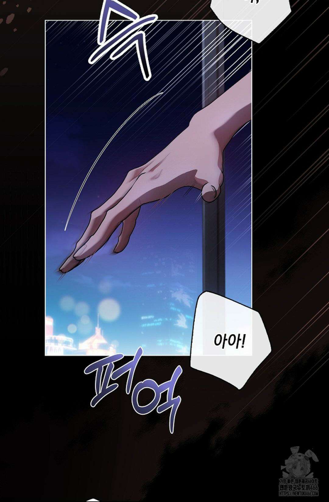 다이브 [레진] 다이브 4화 17