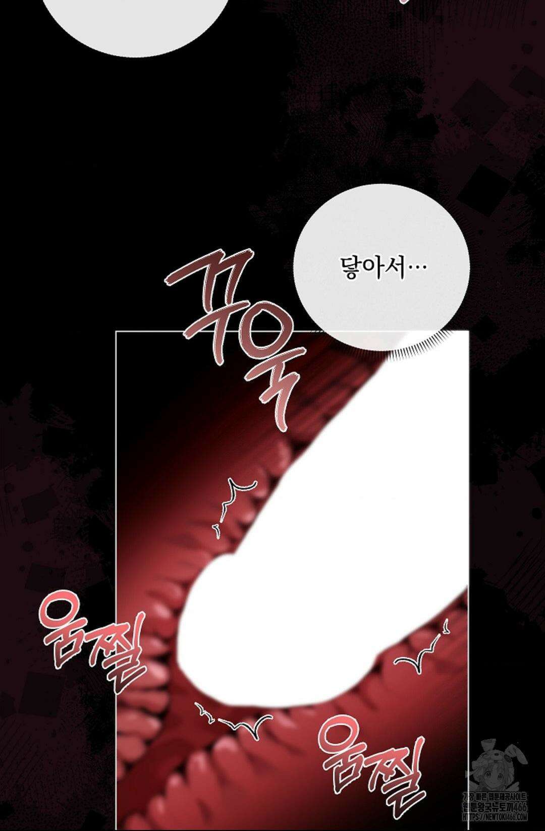 다이브 [레진] 다이브 4화 22