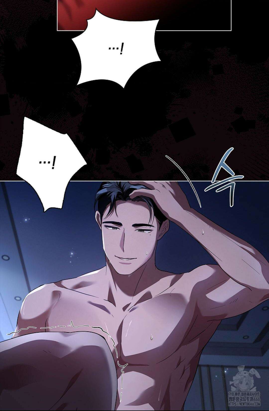 다이브 [레진] 다이브 4화 23