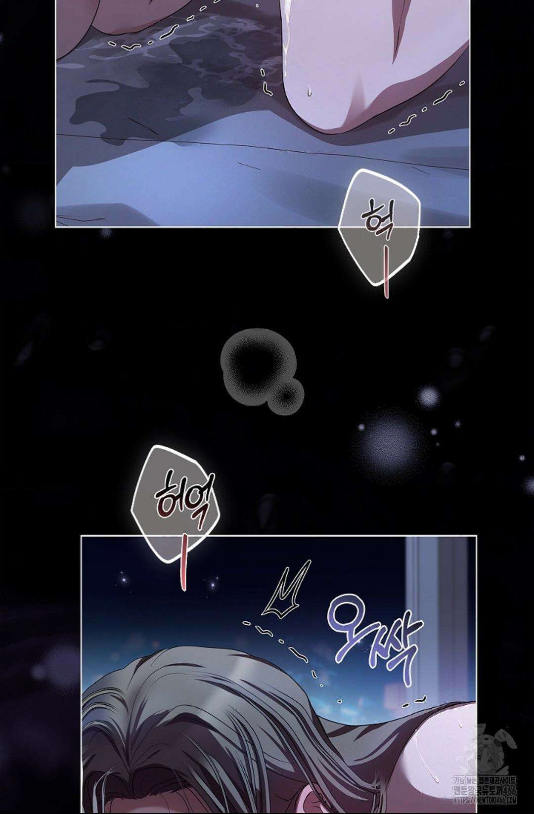 다이브 [레진] 다이브 4화 26