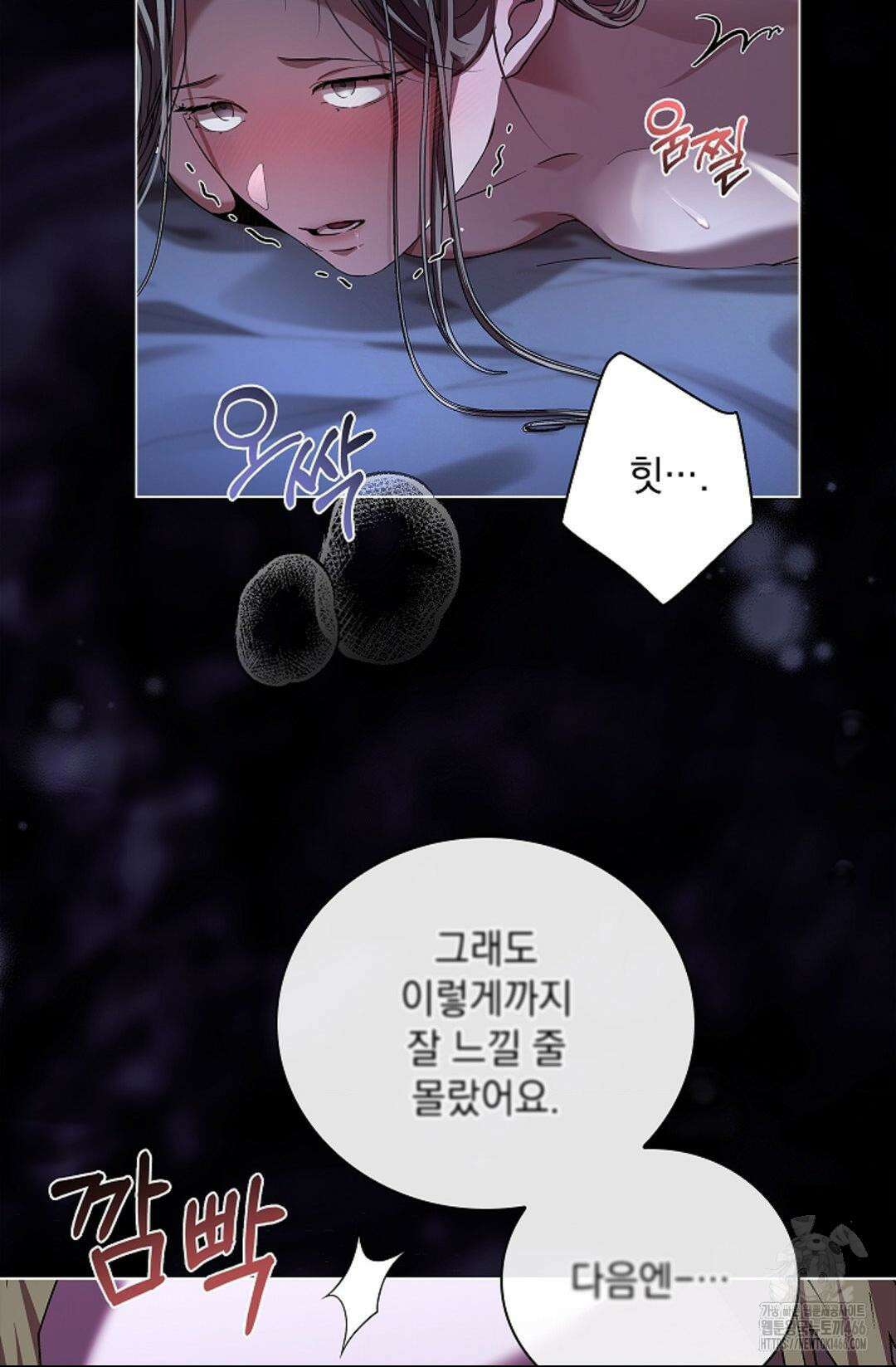 다이브 [레진] 다이브 4화 27
