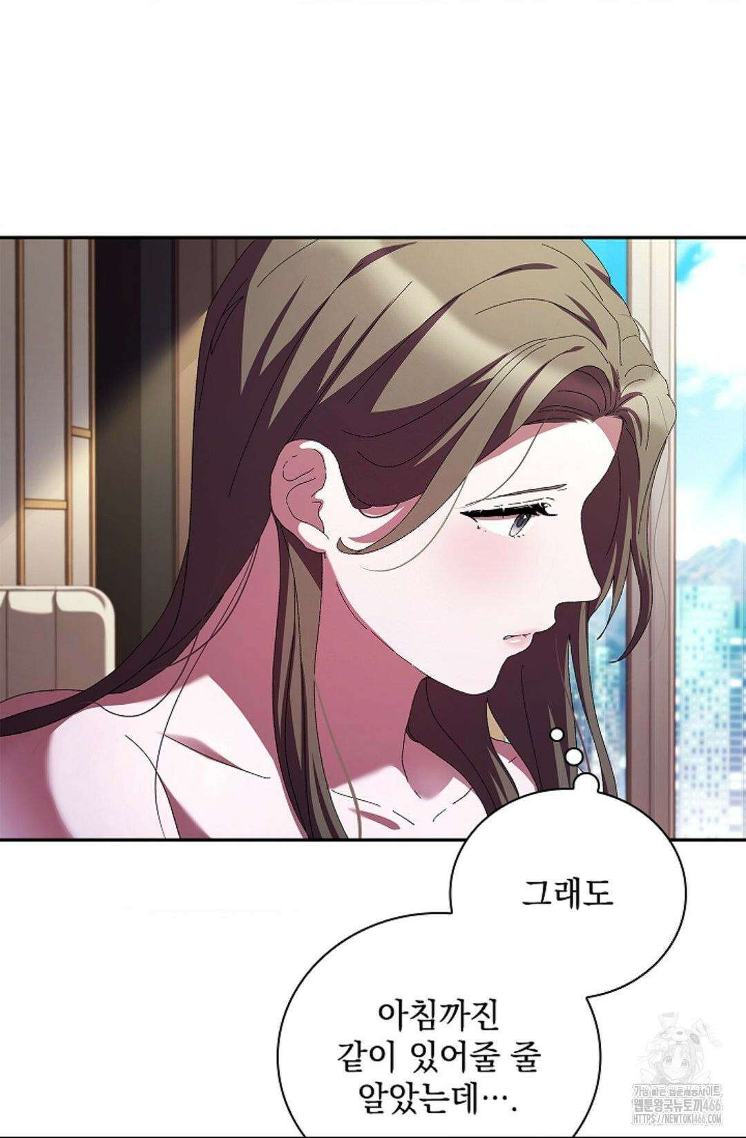 다이브 [레진] 다이브 4화 35