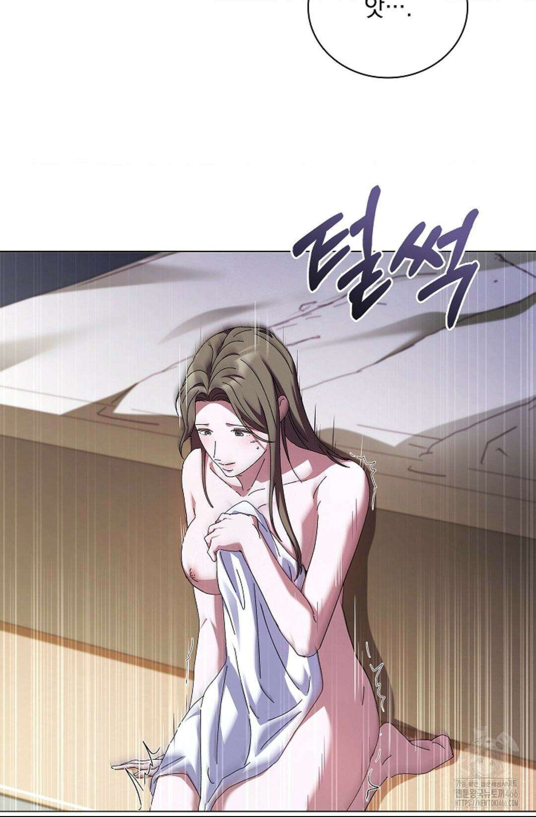 다이브 [레진] 다이브 4화 37