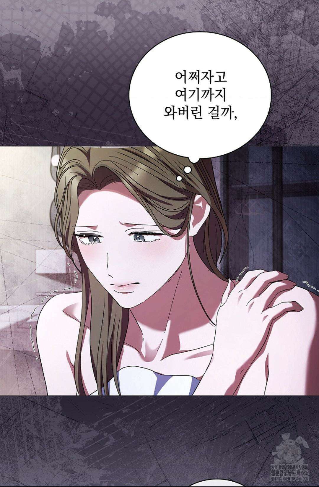 다이브 [레진] 다이브 4화 39