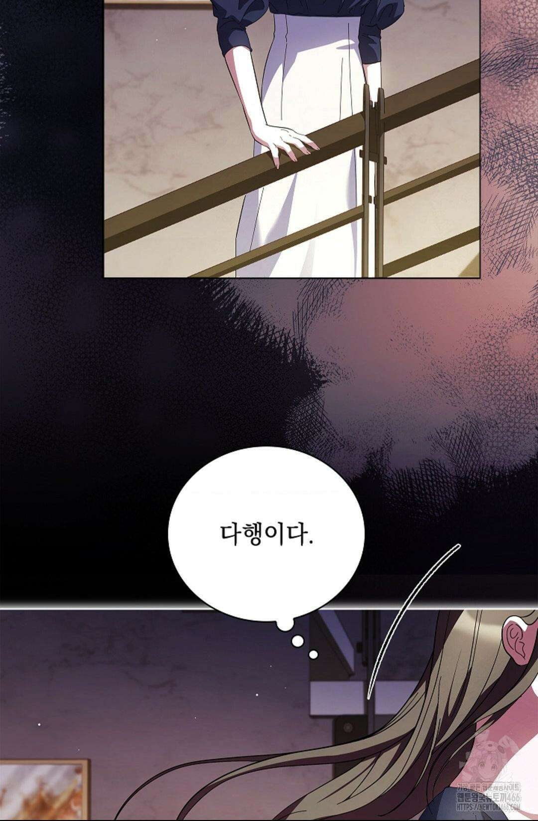 다이브 [레진] 다이브 4화 45
