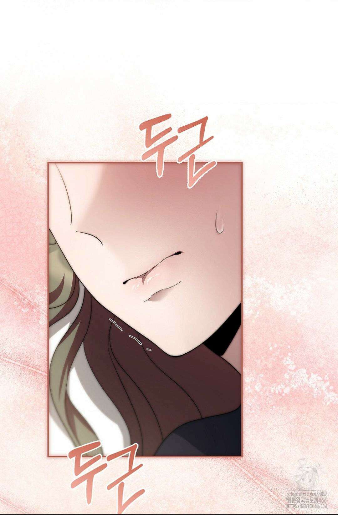 다이브 [레진] 다이브 4화 60