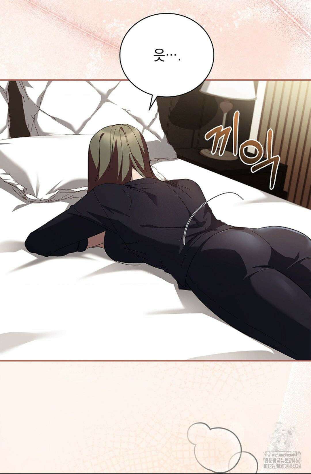 다이브 [레진] 다이브 4화 61