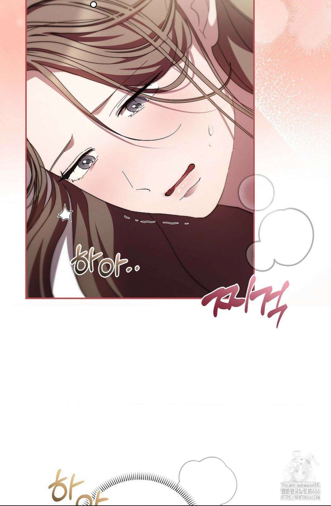 다이브 [레진] 다이브 4화 65