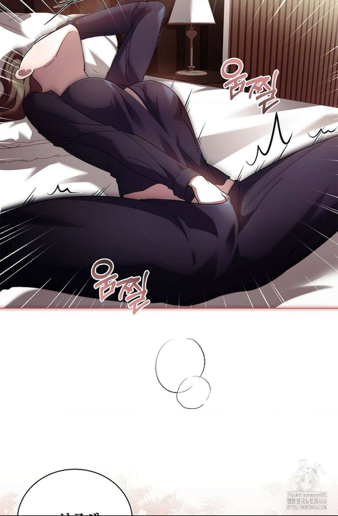 다이브 [레진] 다이브 4화 68