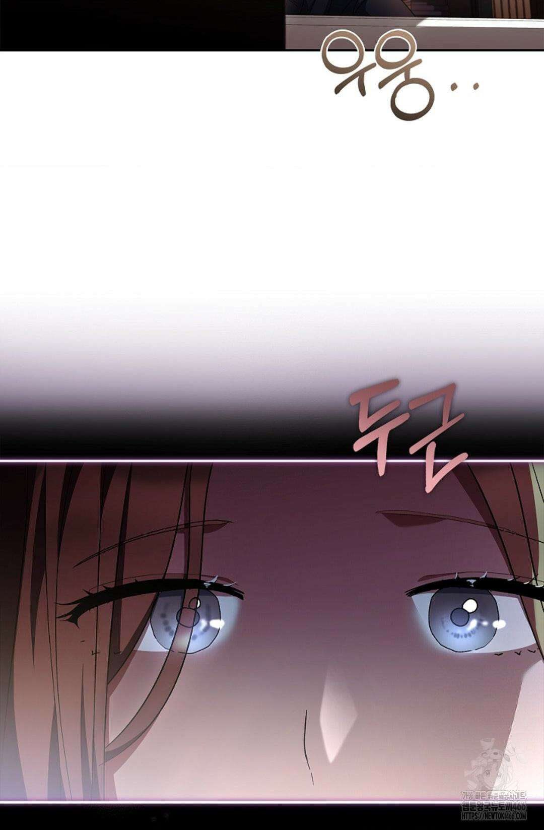 다이브 [레진] 다이브 4화 78