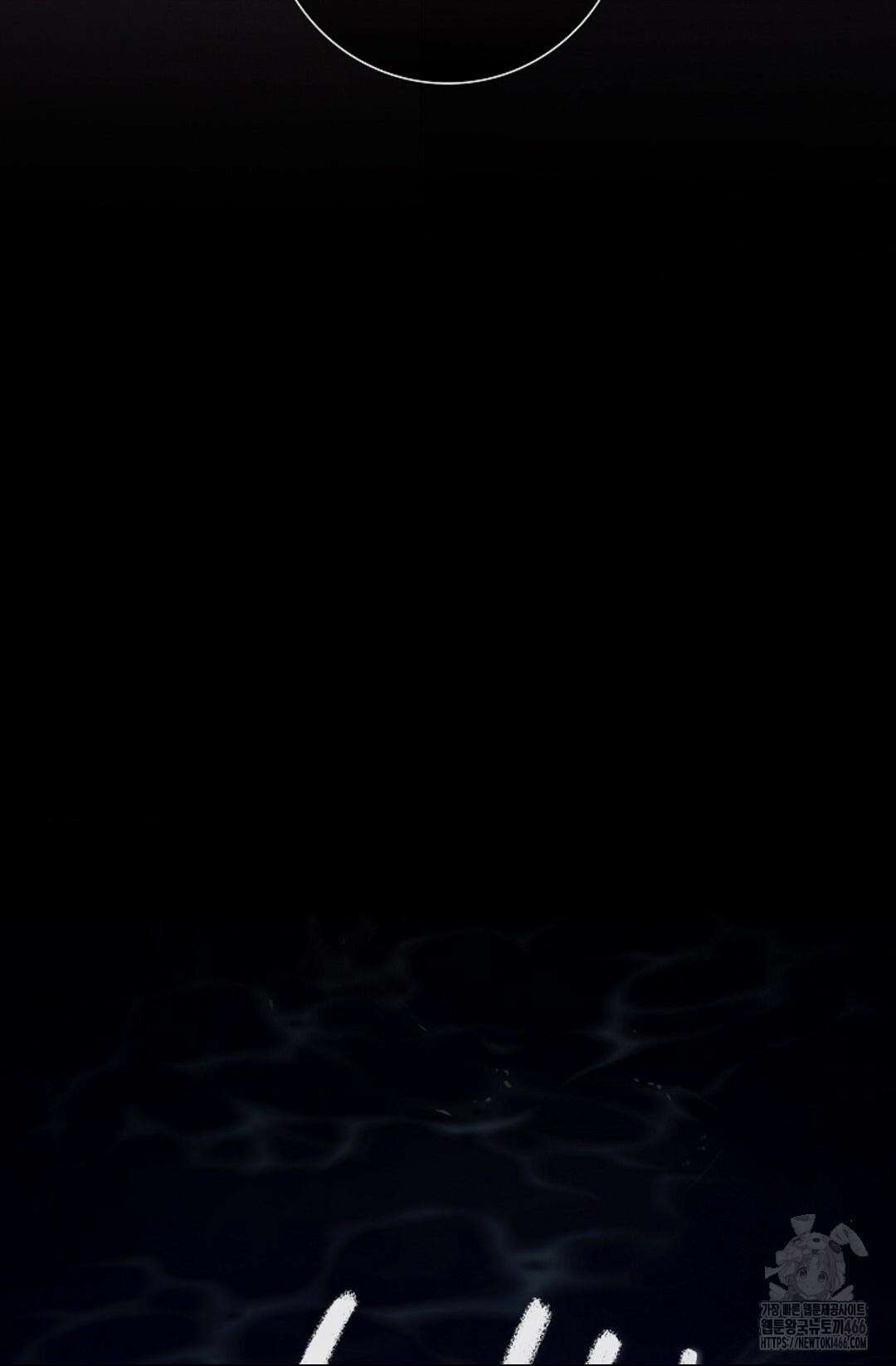 다이브 [레진] 다이브 4화 81