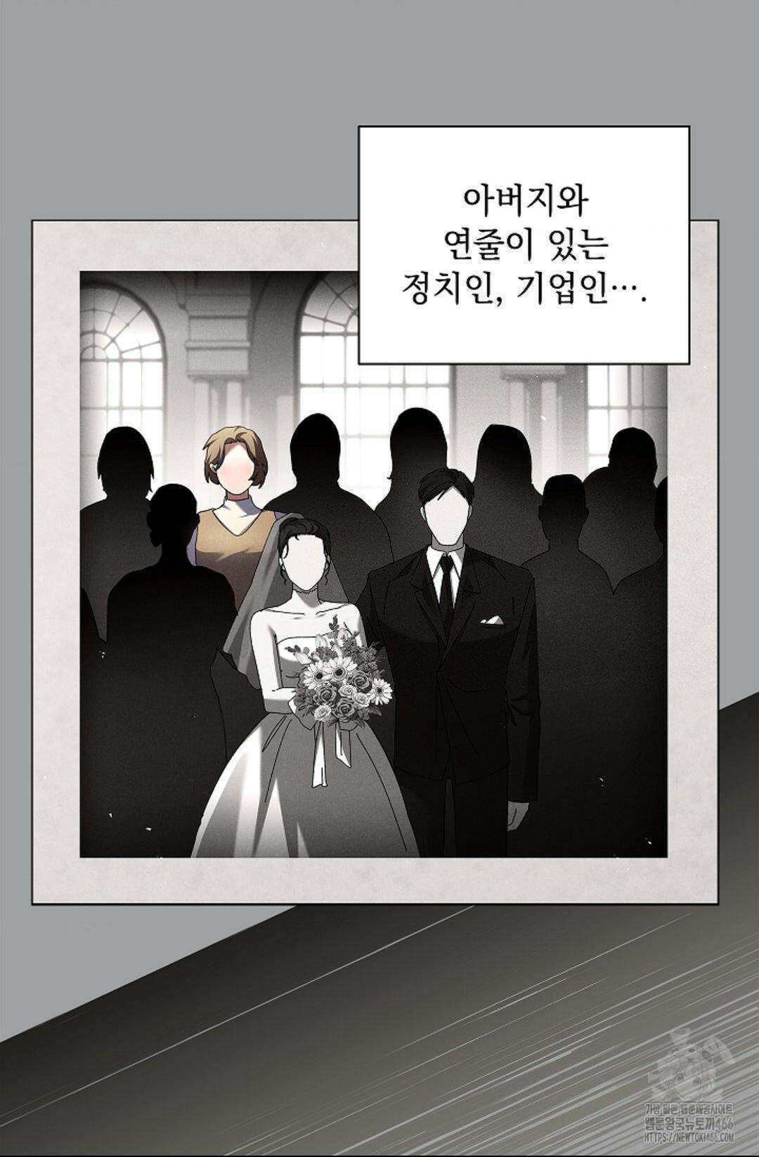 다이브 [레진] 다이브 8화 7