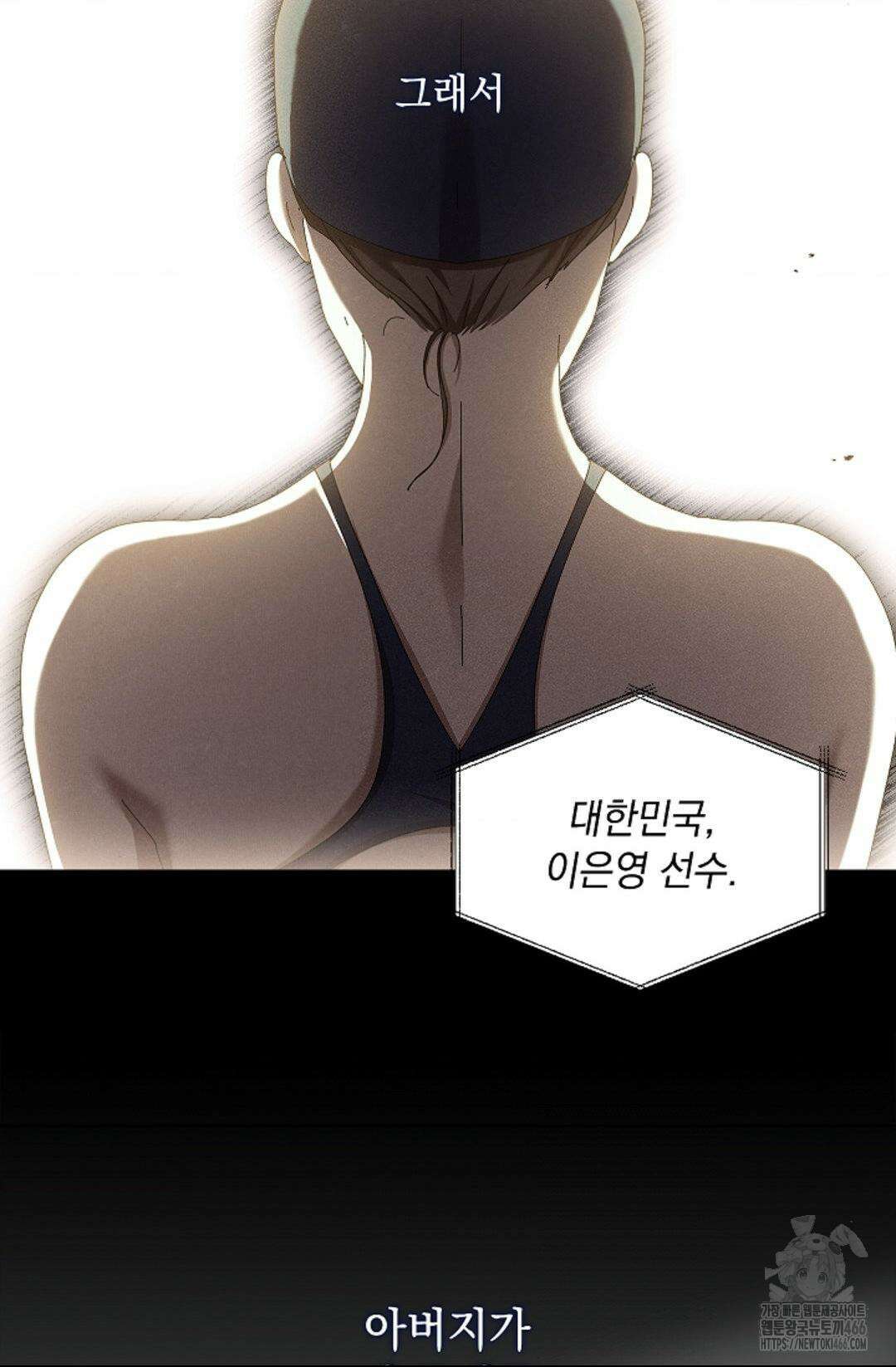 다이브 [레진] 다이브 8화 10