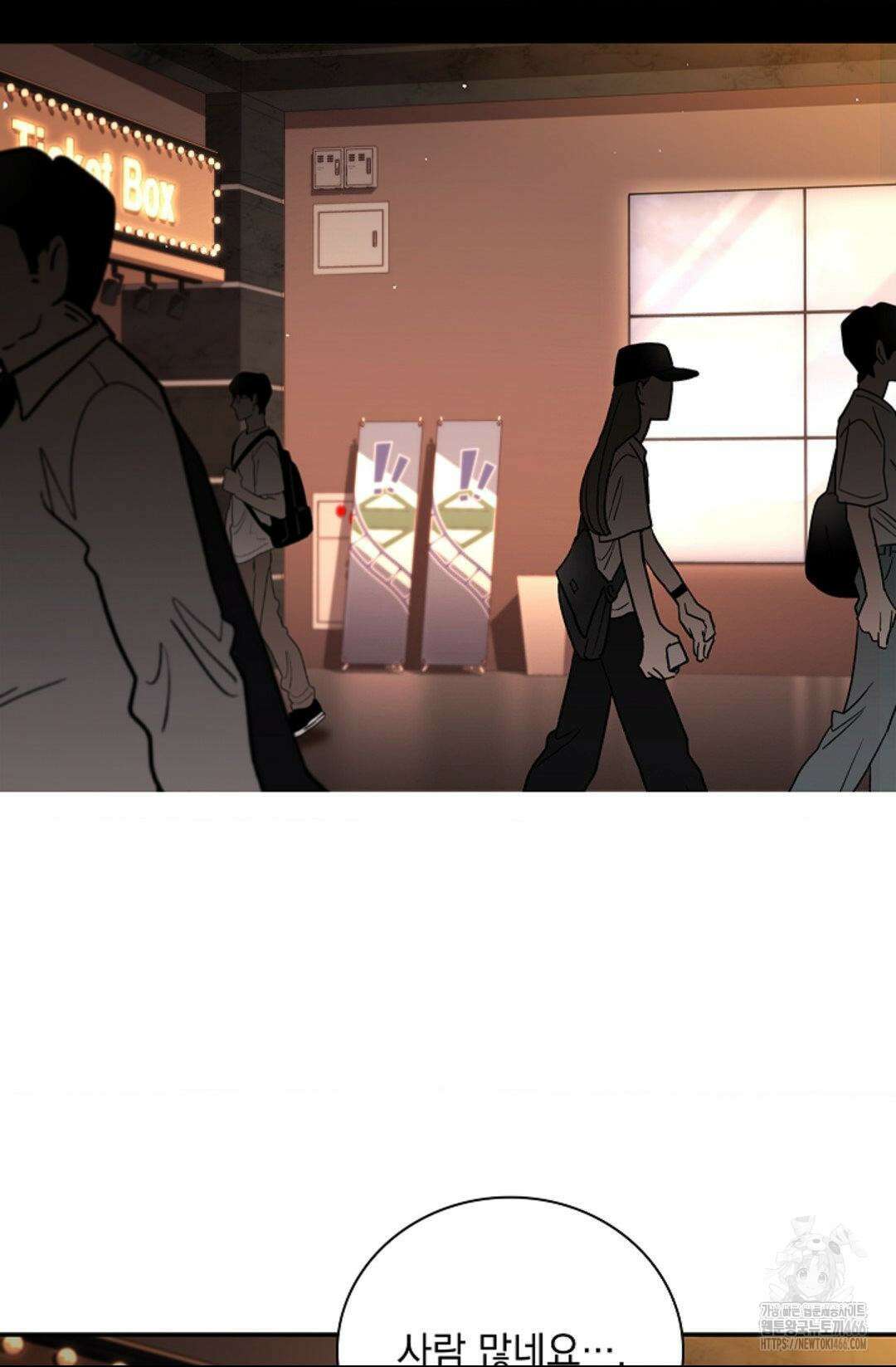 다이브 [레진] 다이브 8화 17