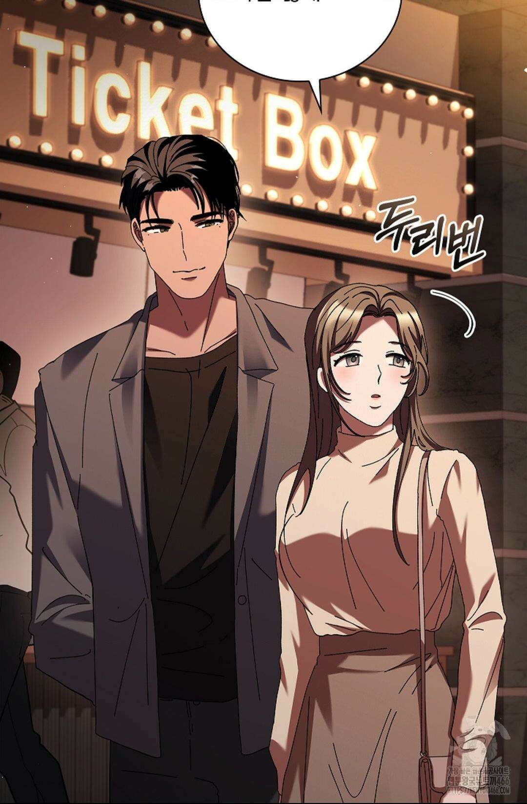 다이브 [레진] 다이브 8화 18
