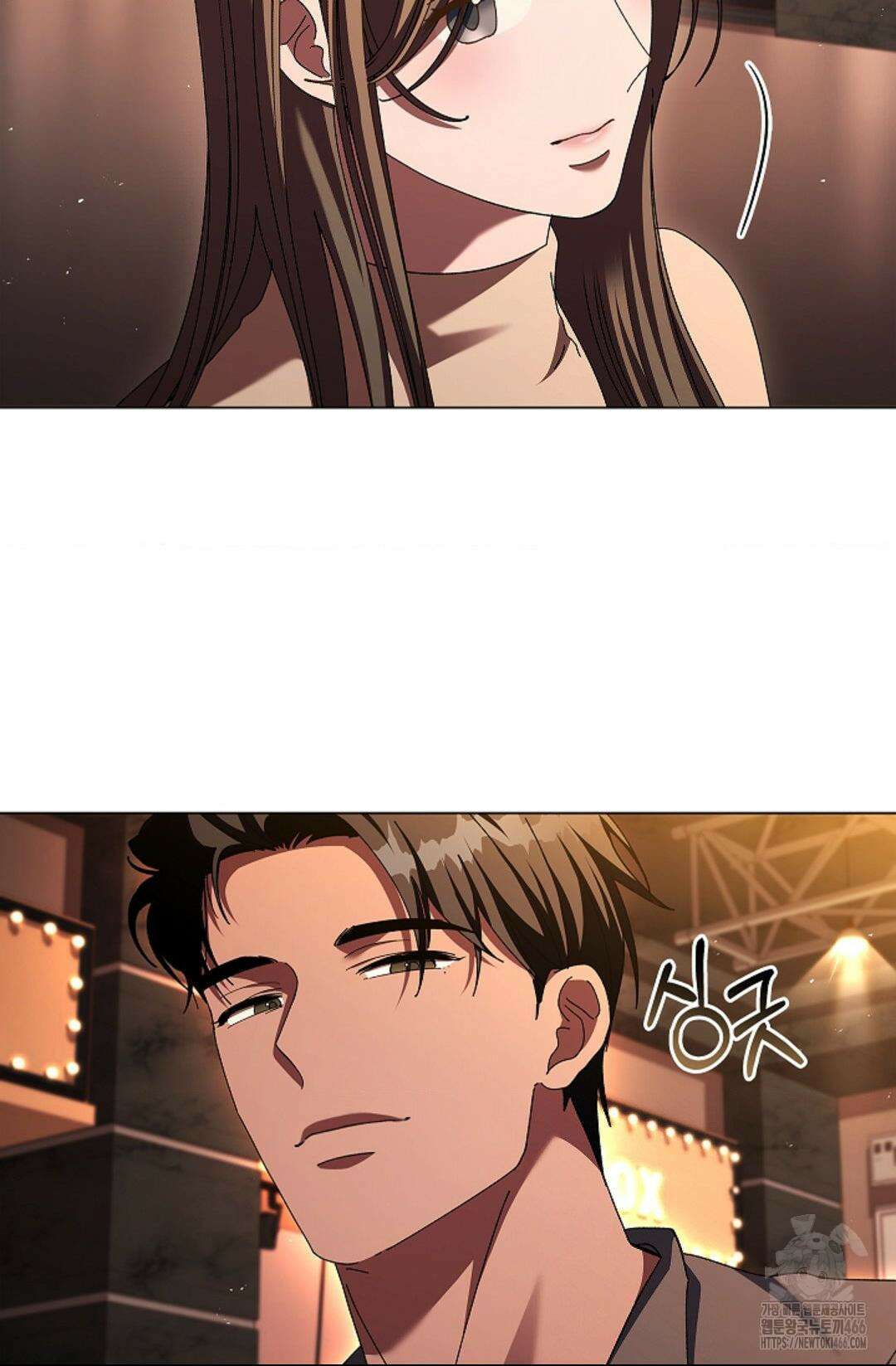 다이브 [레진] 다이브 8화 20