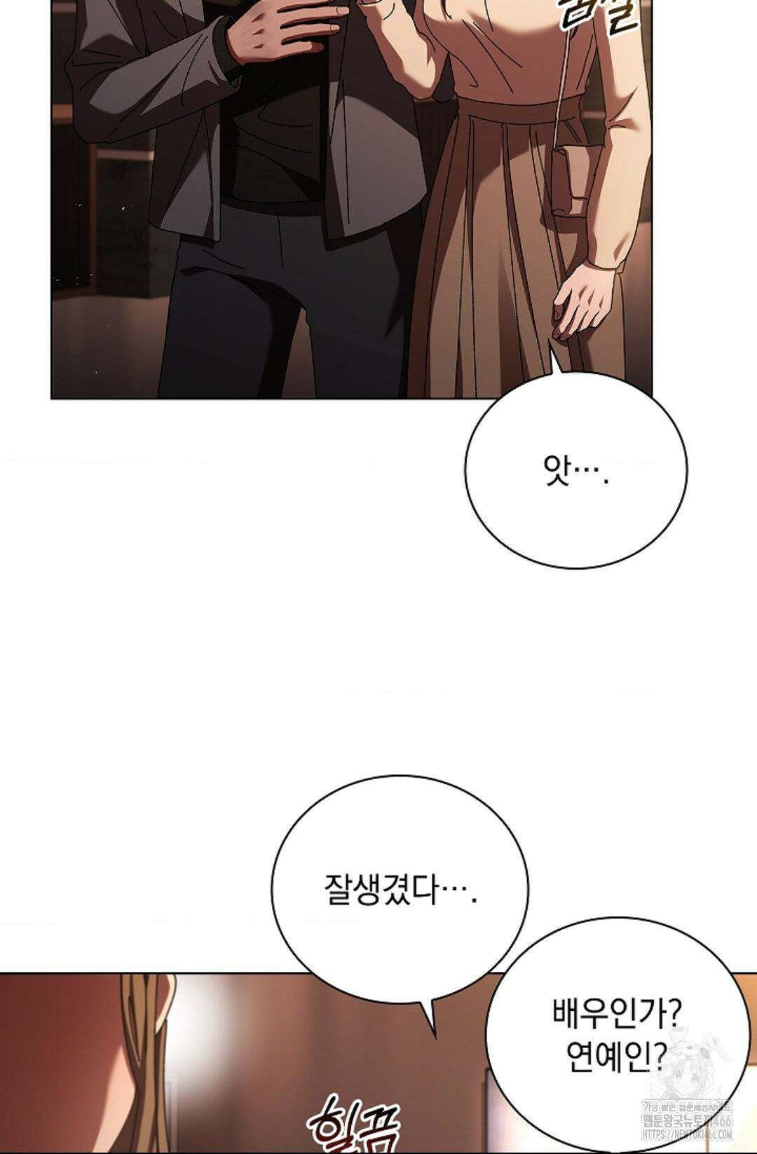 다이브 [레진] 다이브 8화 22