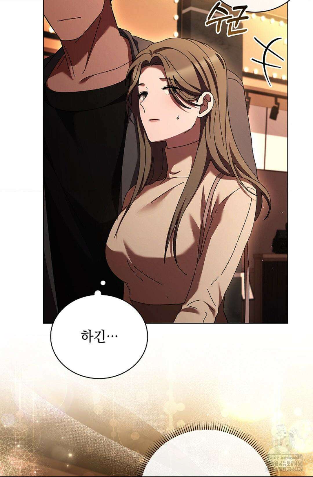 다이브 [레진] 다이브 8화 24