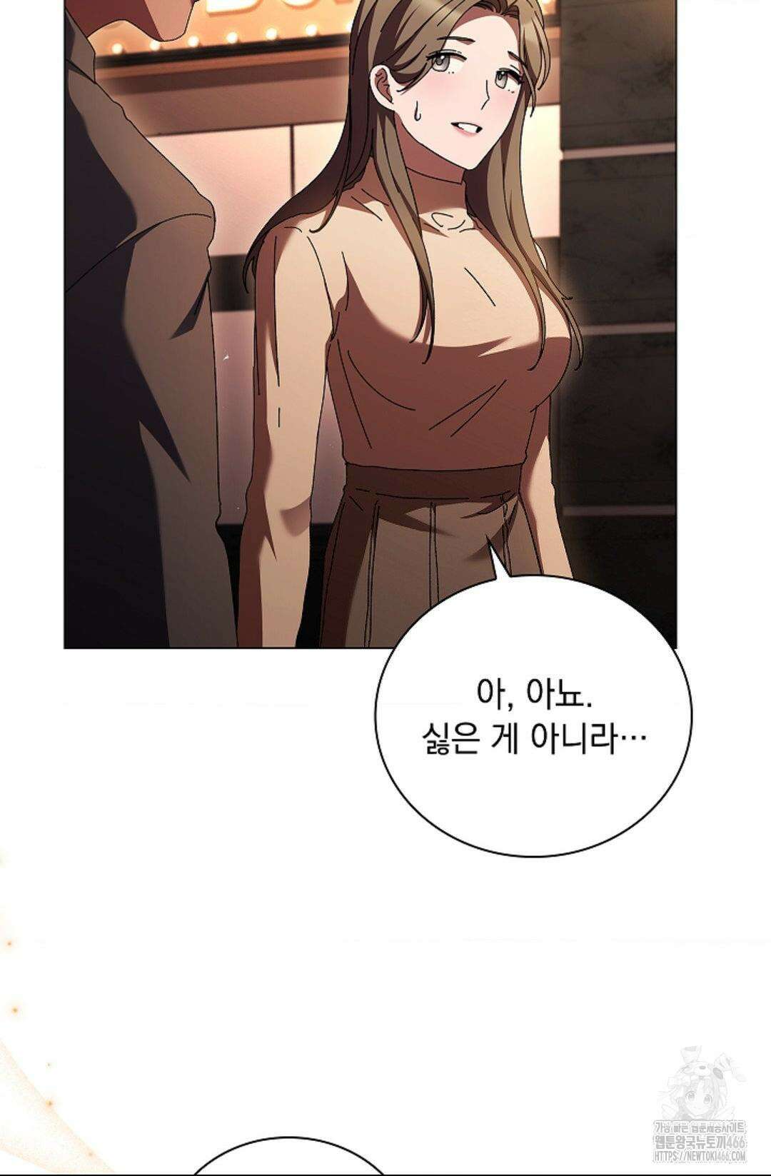 다이브 [레진] 다이브 8화 30