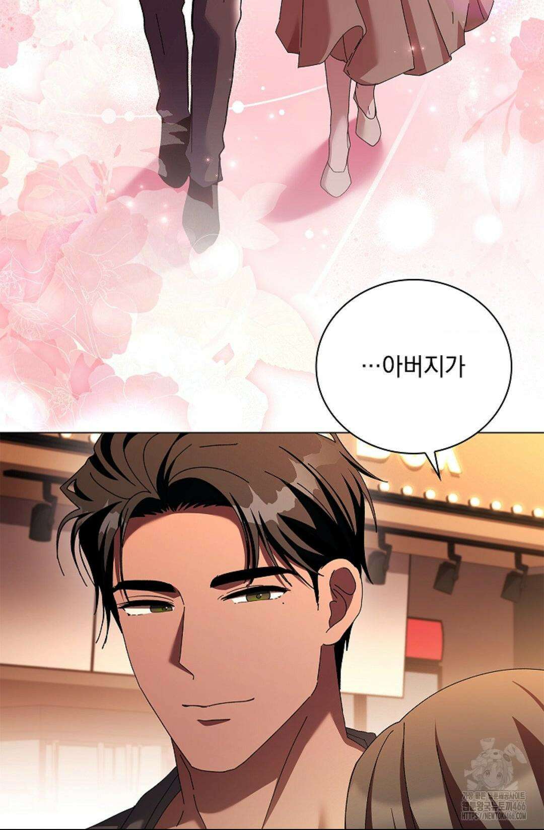 다이브 [레진] 다이브 8화 33