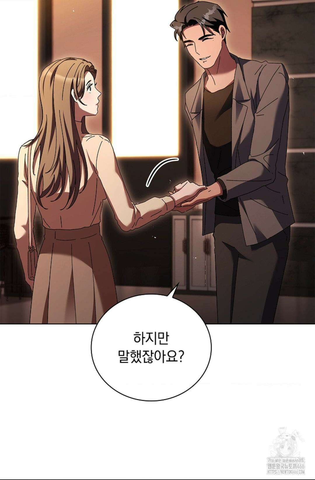 다이브 [레진] 다이브 8화 37