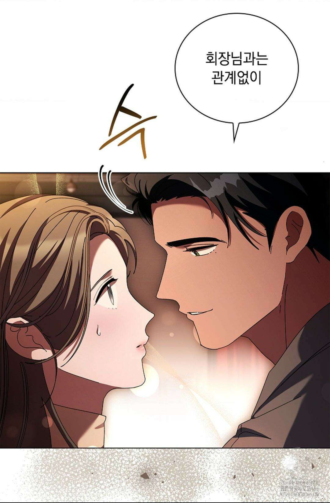 다이브 [레진] 다이브 8화 38