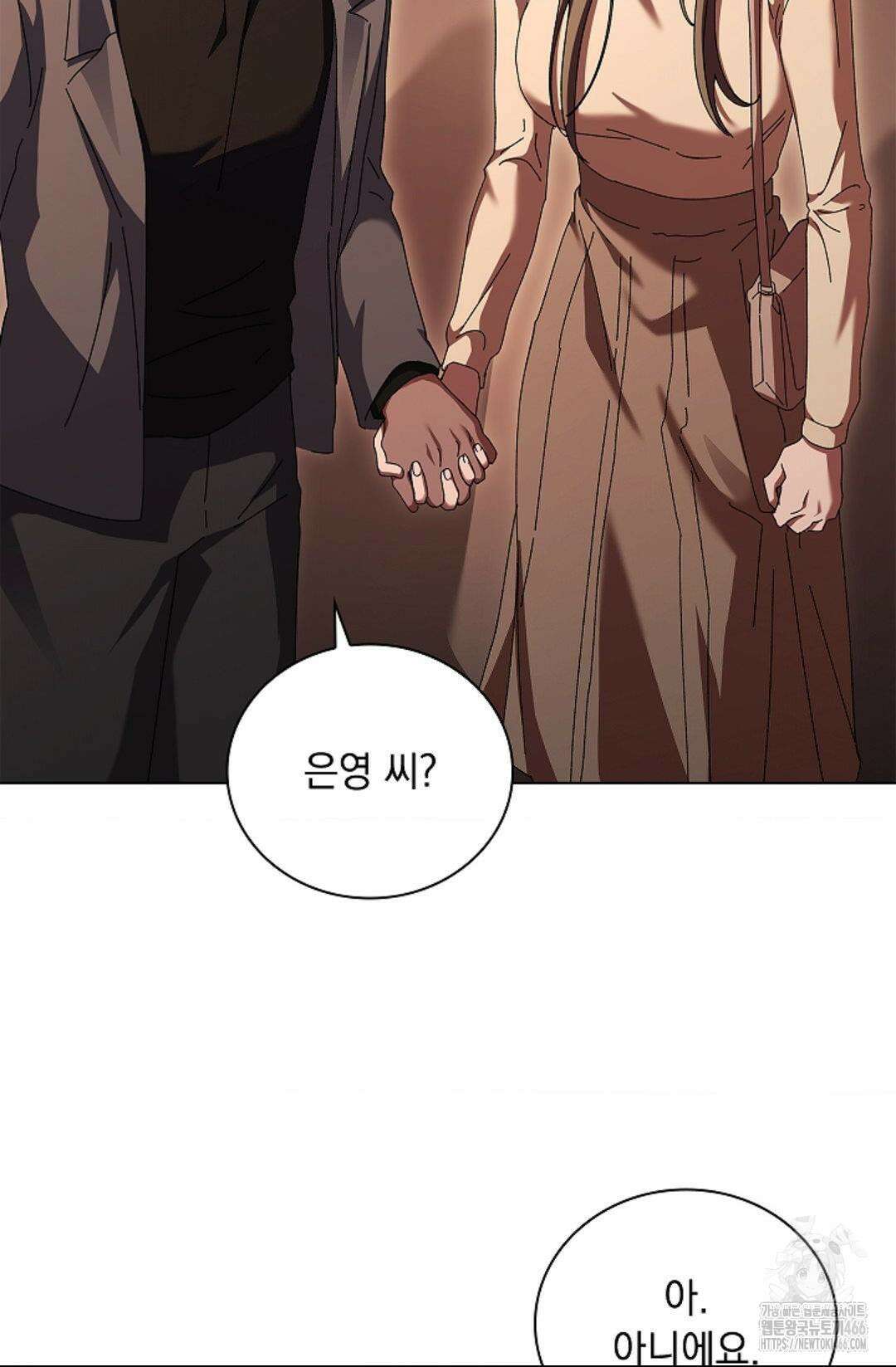 다이브 [레진] 다이브 8화 41