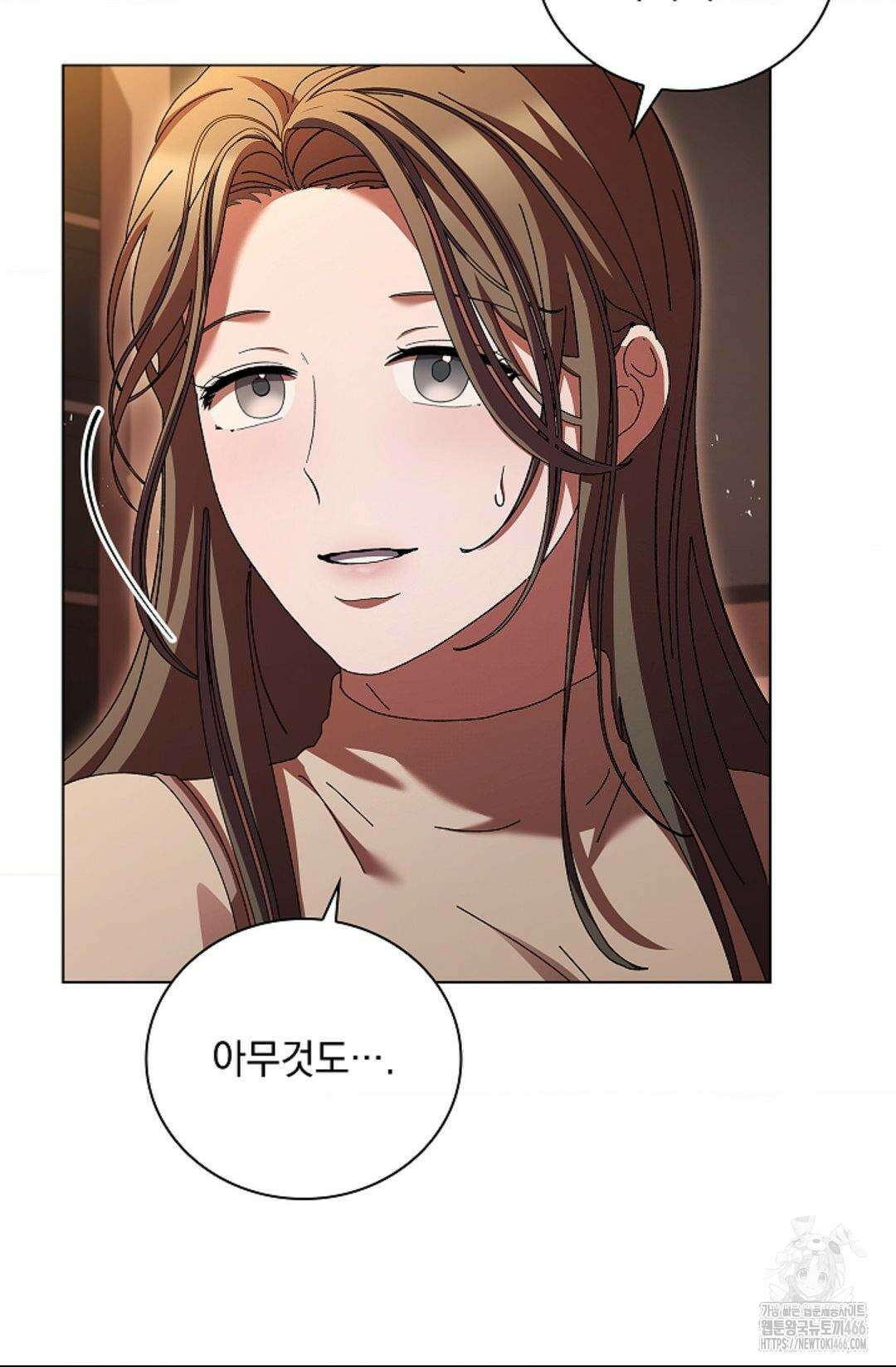 다이브 [레진] 다이브 8화 42