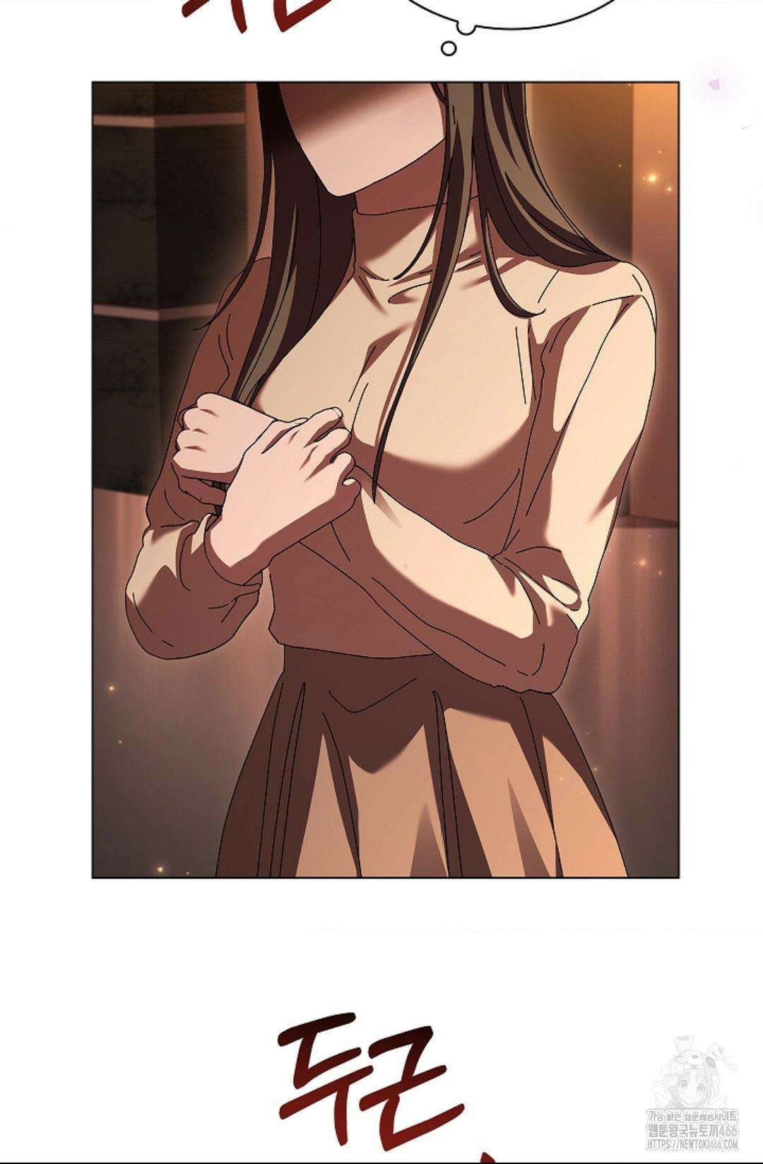 다이브 [레진] 다이브 8화 49