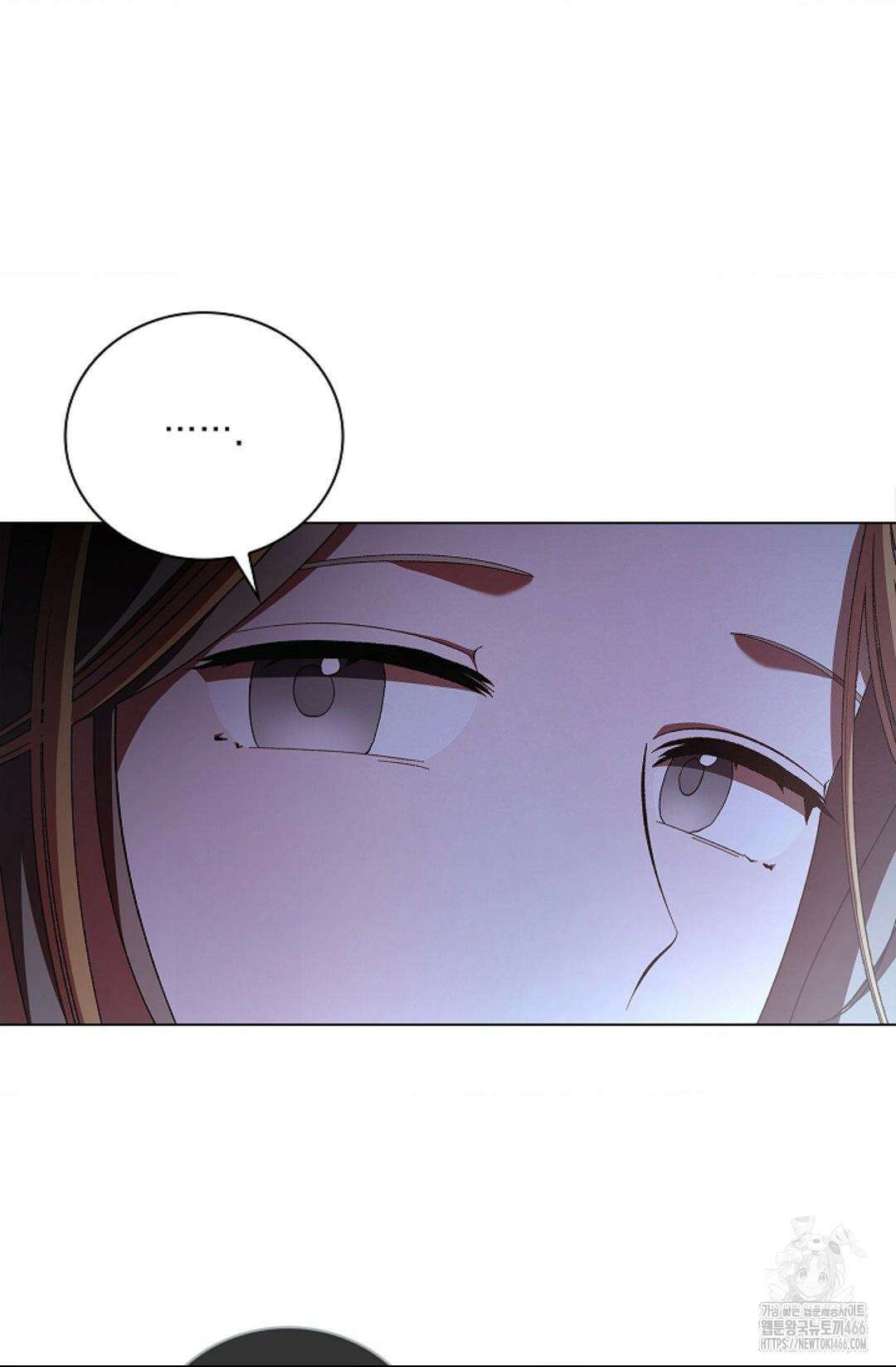 다이브 [레진] 다이브 8화 55