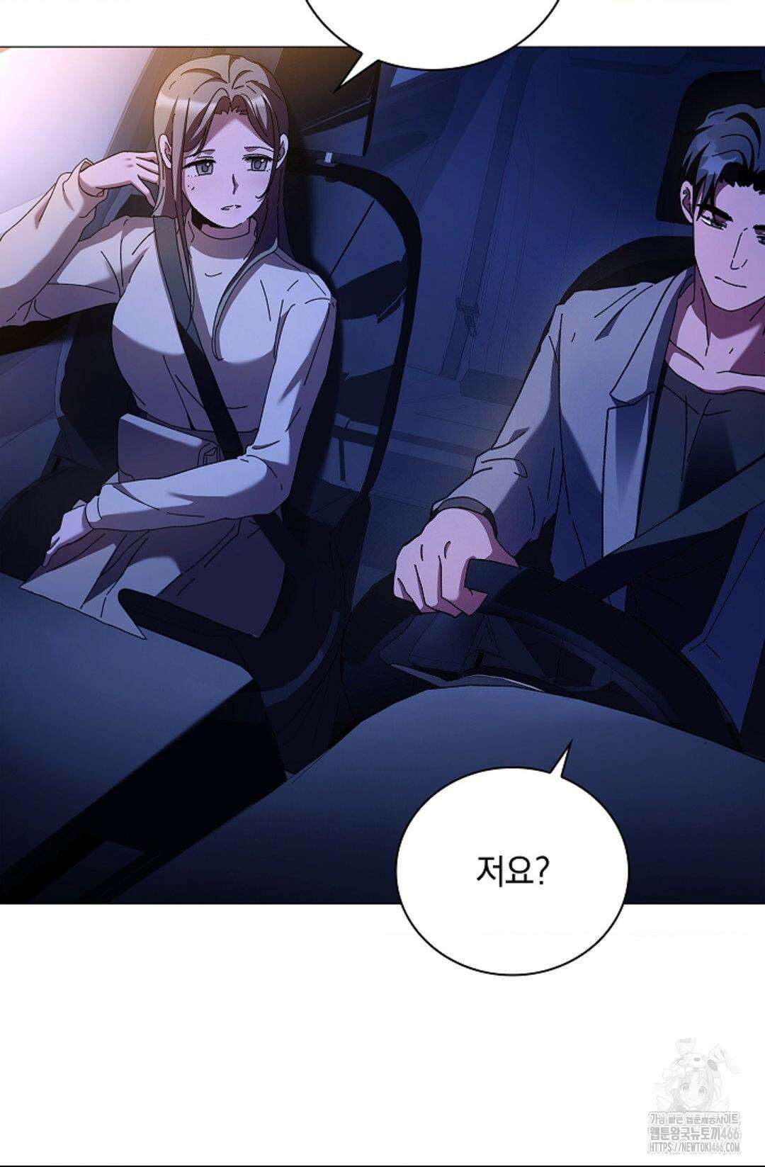 다이브 [레진] 다이브 8화 62