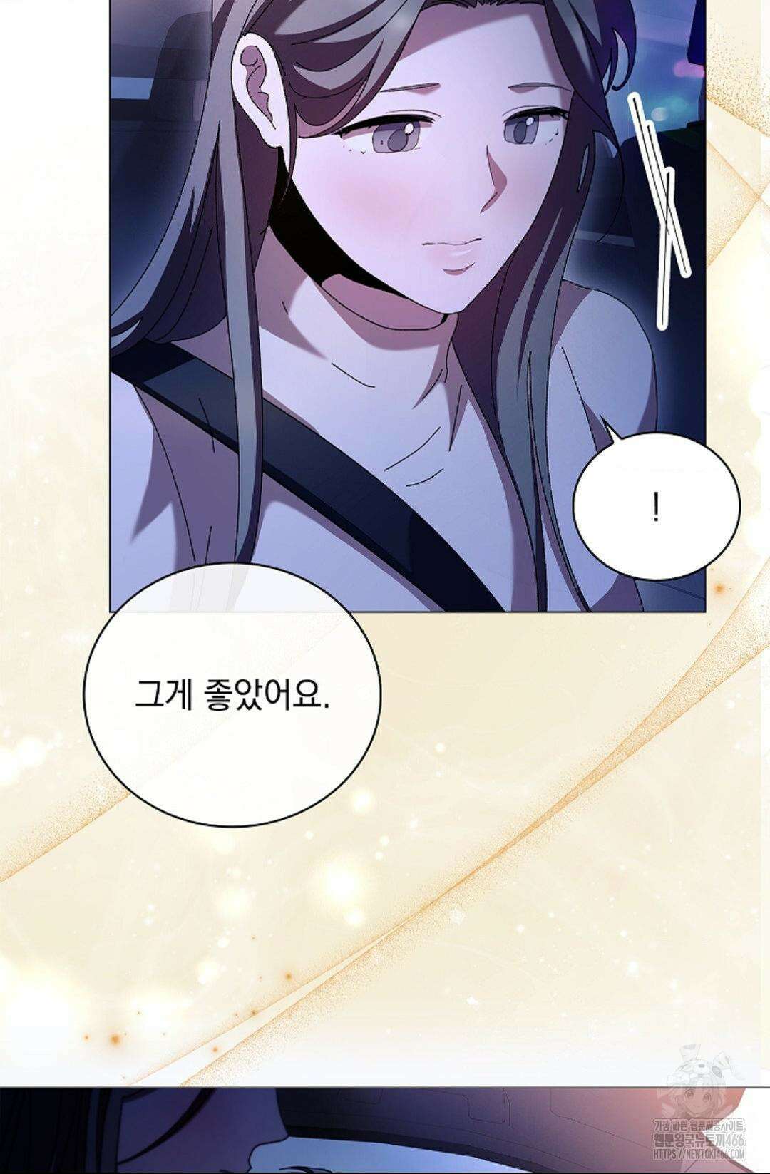 다이브 [레진] 다이브 8화 66
