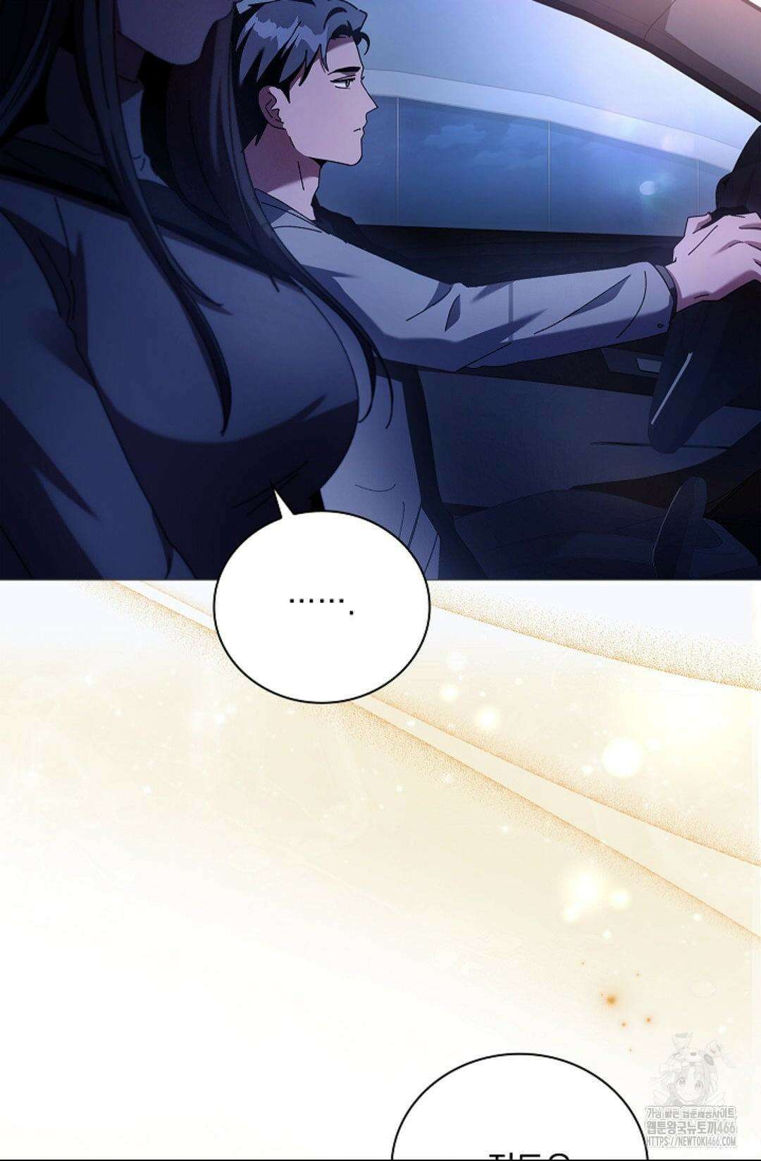 다이브 [레진] 다이브 8화 67