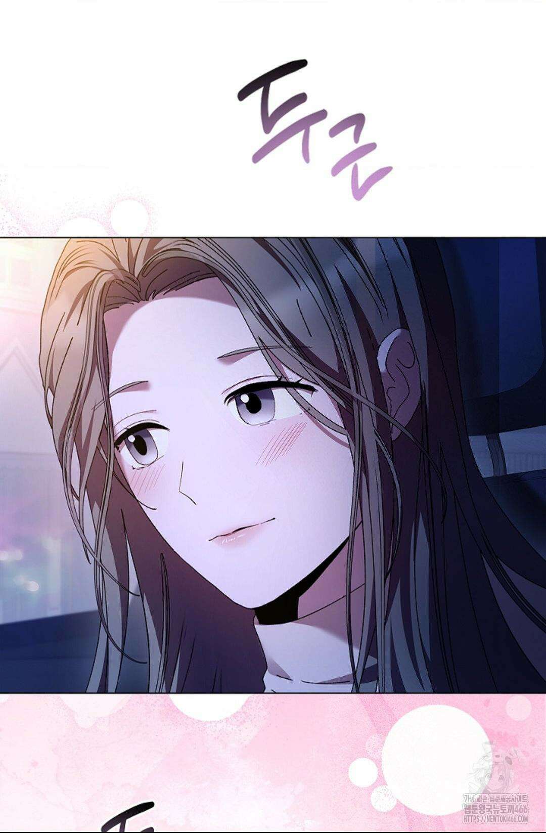 다이브 [레진] 다이브 8화 76