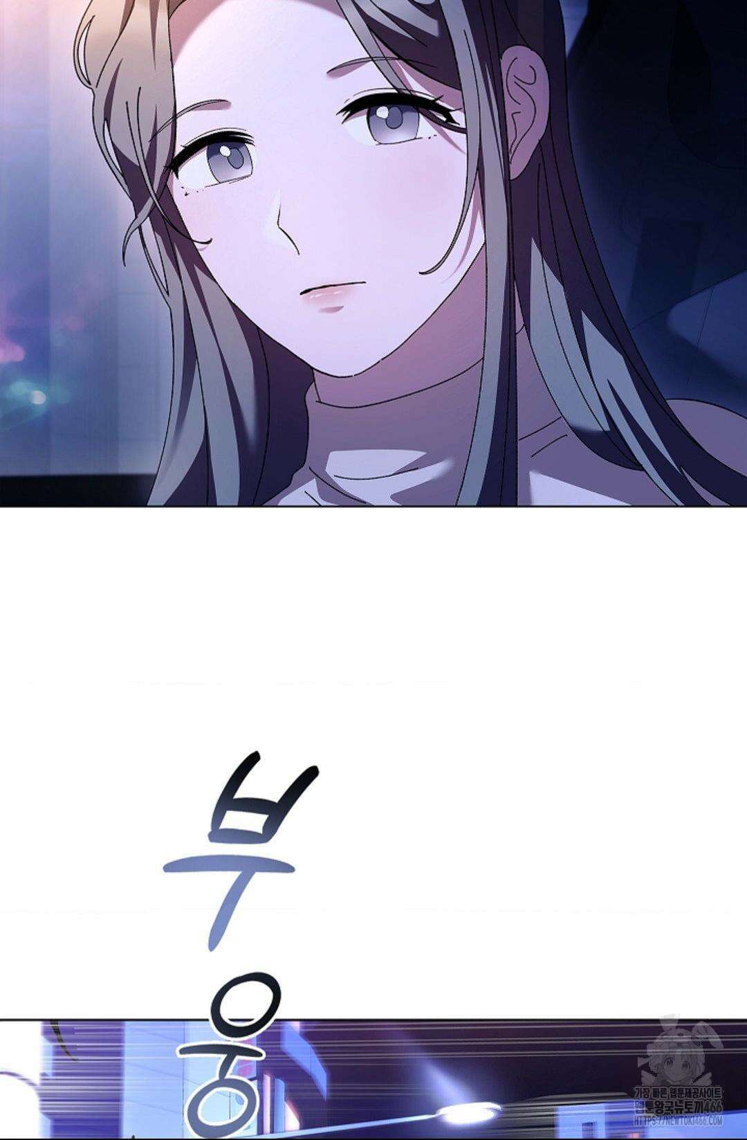 다이브 [레진] 다이브 8화 85