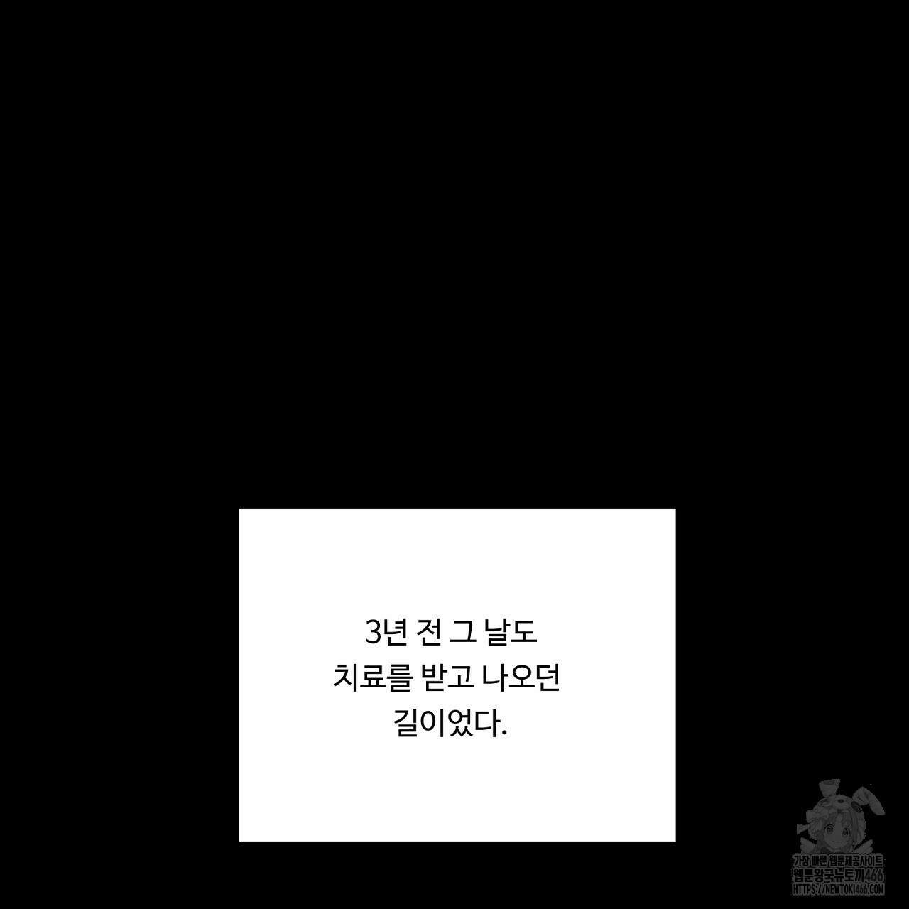 [형, 나 커졌어! 역키잡 BL 단편선] 그루밍 프롤로그 9