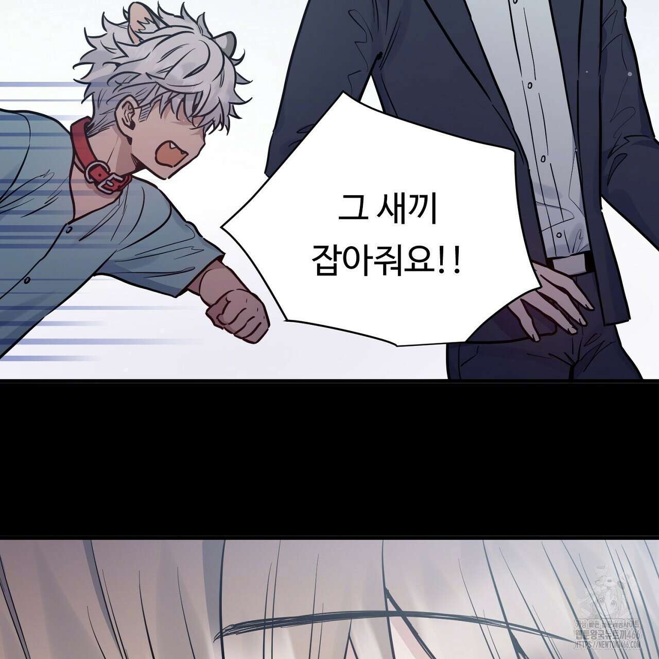 [형, 나 커졌어! 역키잡 BL 단편선] 그루밍 프롤로그 15