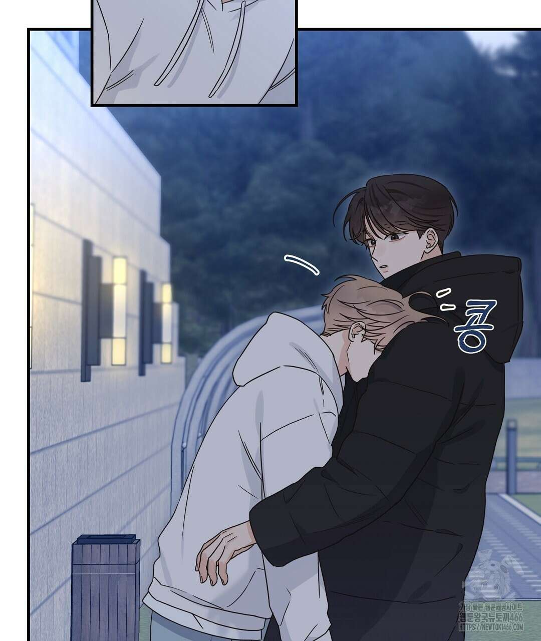 알파 트라우마 9화 8