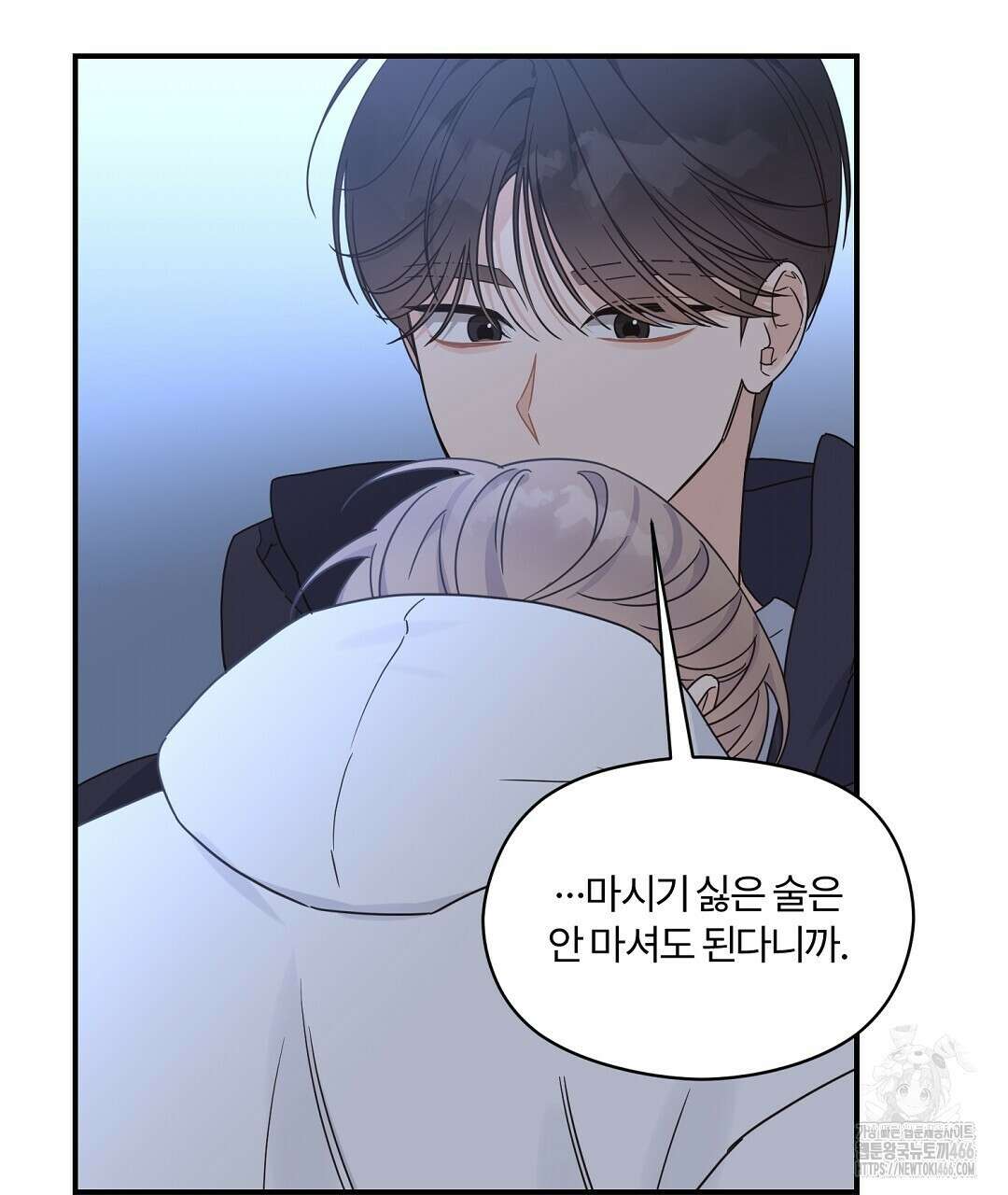 알파 트라우마 9화 22
