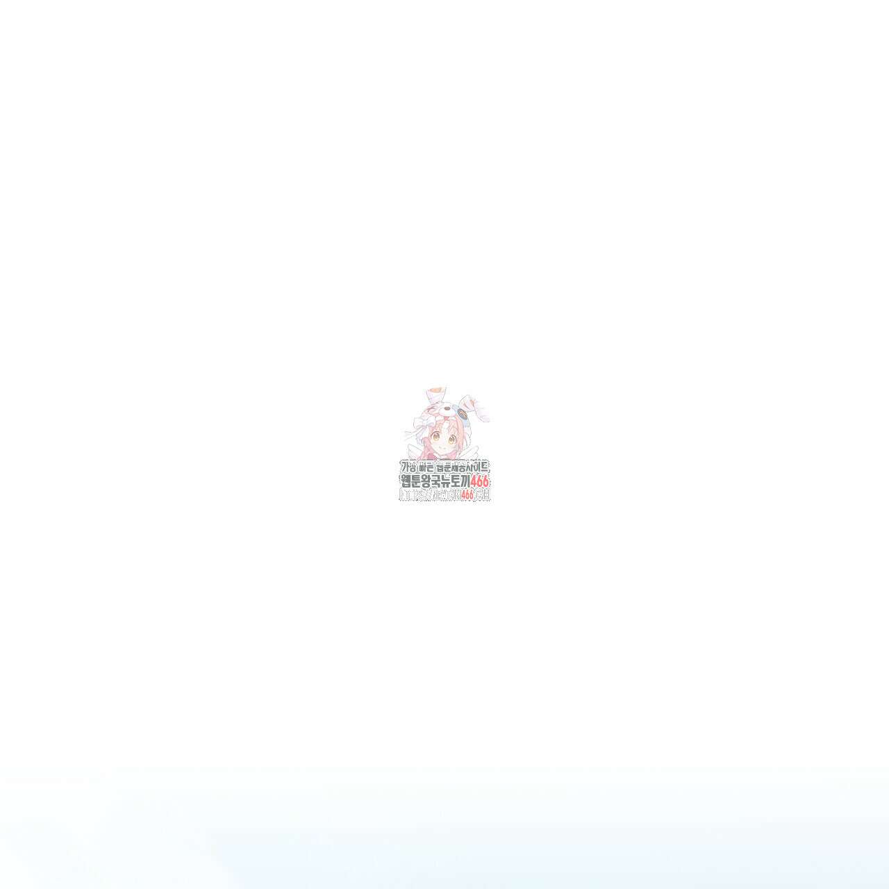 [형, 나 커졌어! 역키잡 BL 단편선] 그루밍 2화 1