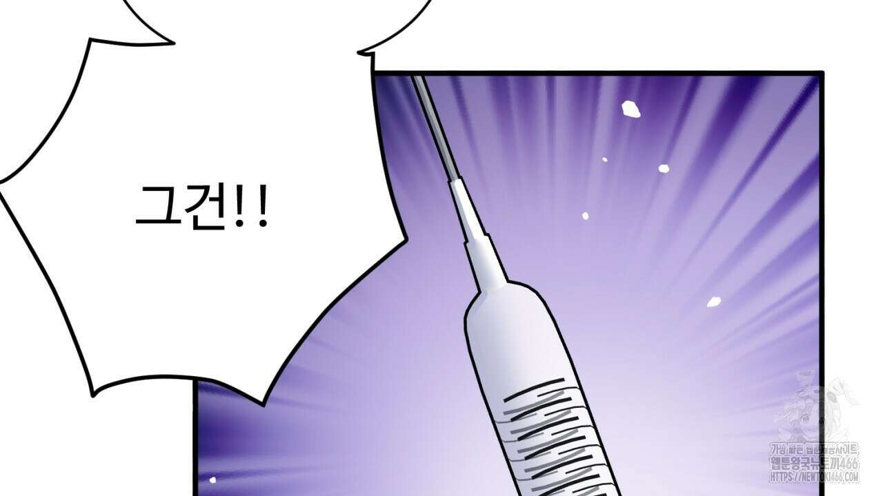 [형, 나 커졌어! 역키잡 BL 단편선] 그루밍 2화 22