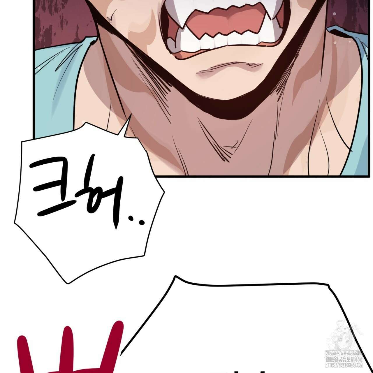 [형, 나 커졌어! 역키잡 BL 단편선] 그루밍 2화 31