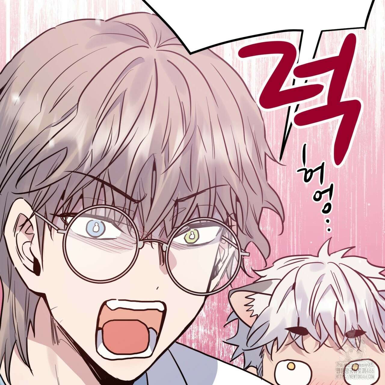 [형, 나 커졌어! 역키잡 BL 단편선] 그루밍 2화 33