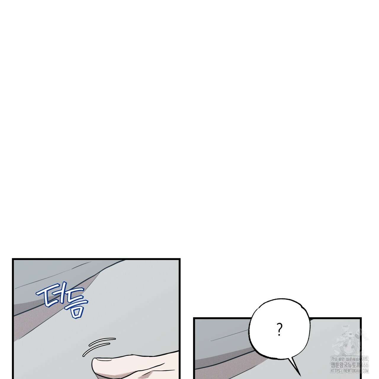 [형, 나 커졌어! 역키잡 BL 단편선] 매형 매형 4화 3