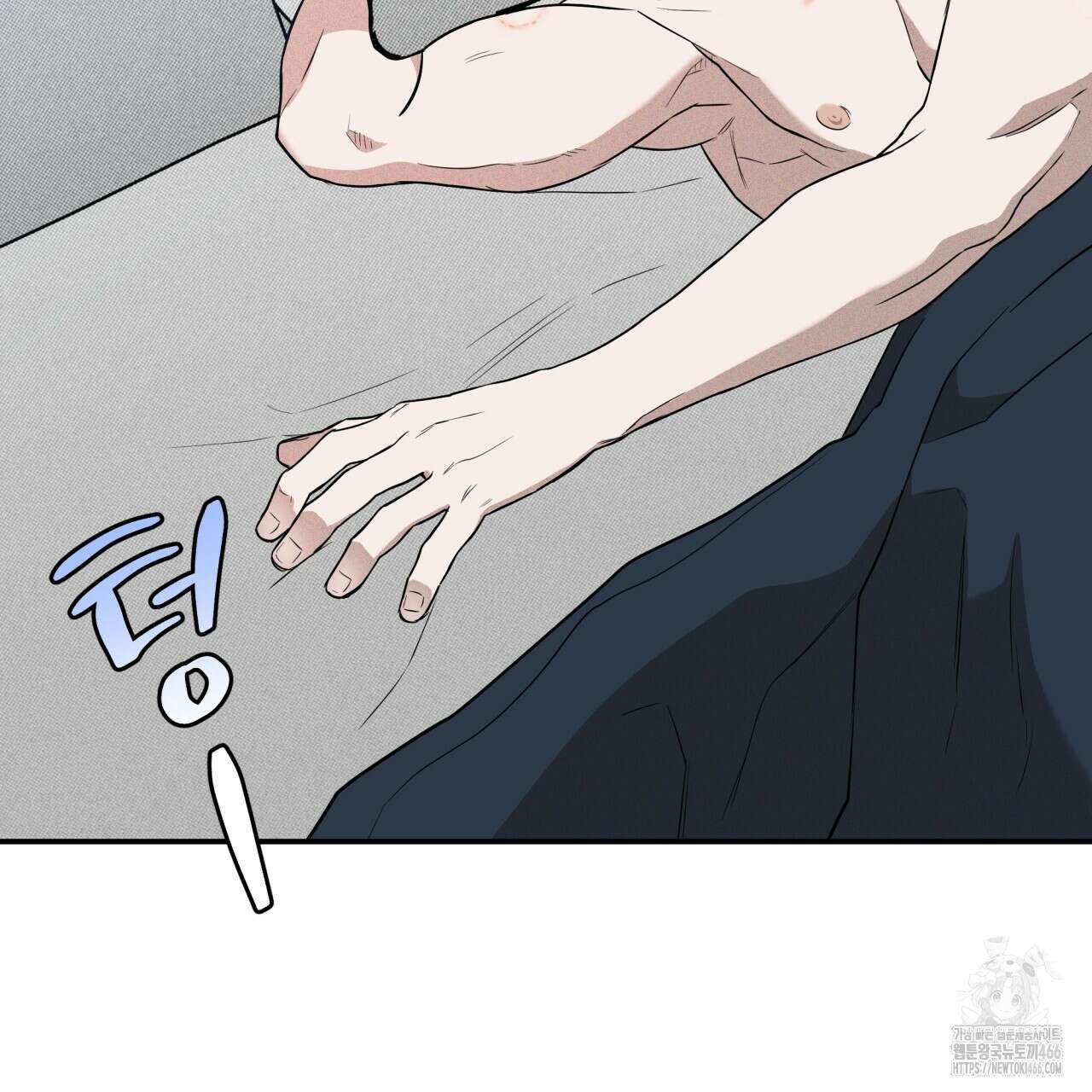 [형, 나 커졌어! 역키잡 BL 단편선] 매형 매형 4화 7