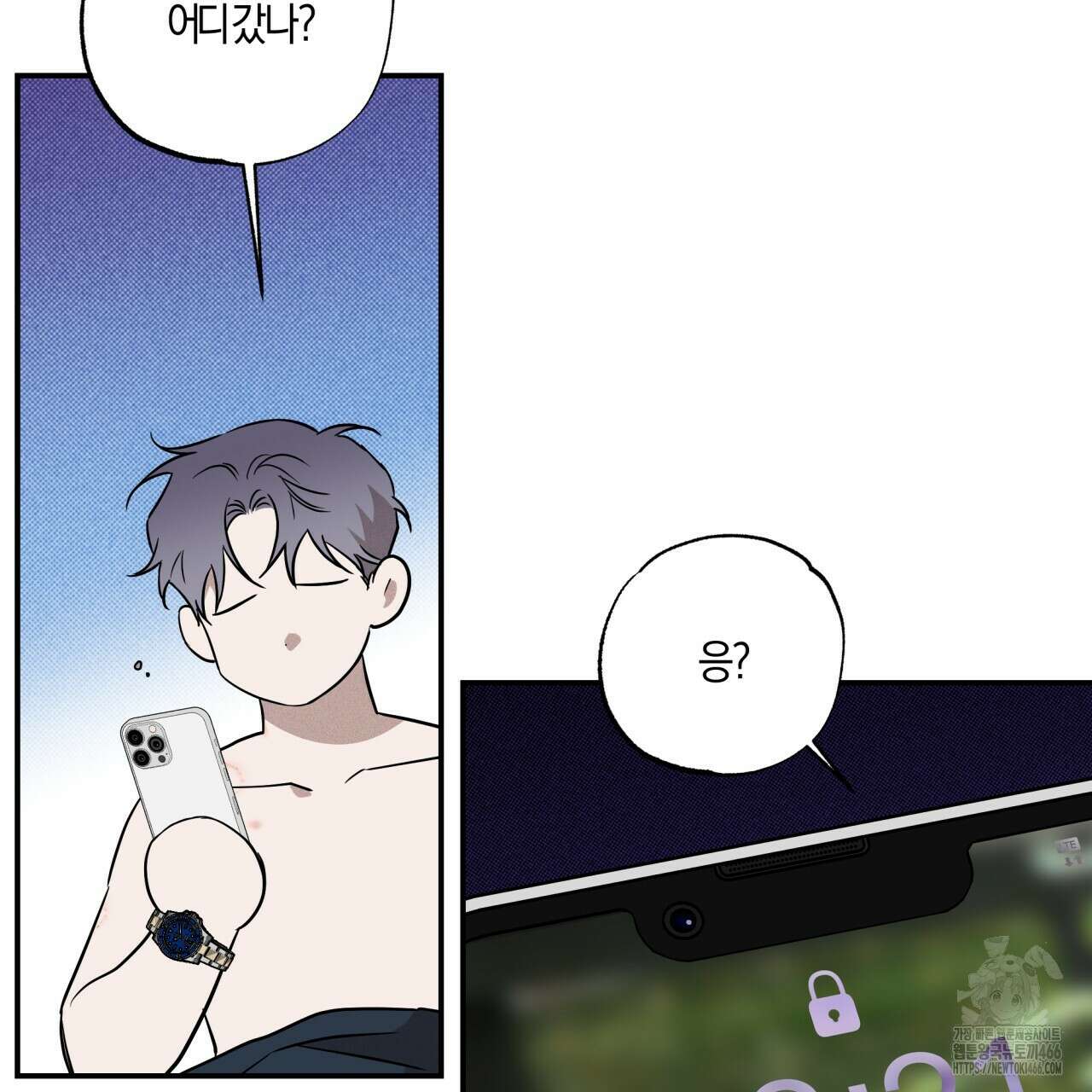 [형, 나 커졌어! 역키잡 BL 단편선] 매형 매형 4화 13