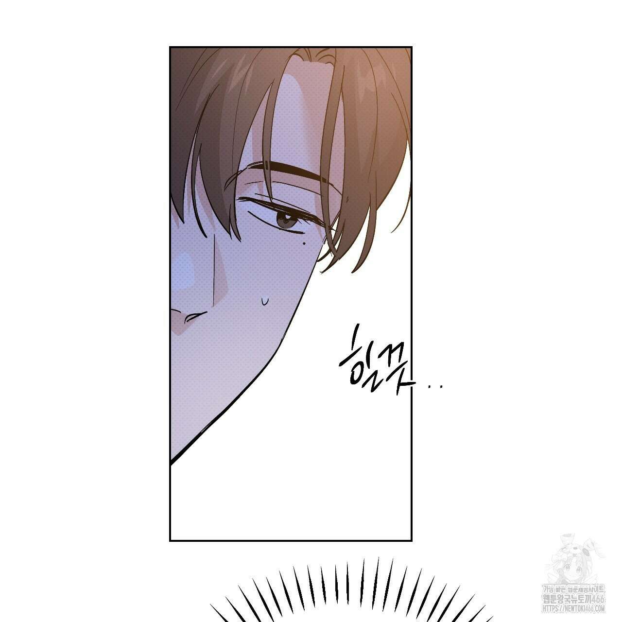 파트타임 파트너 60화 15