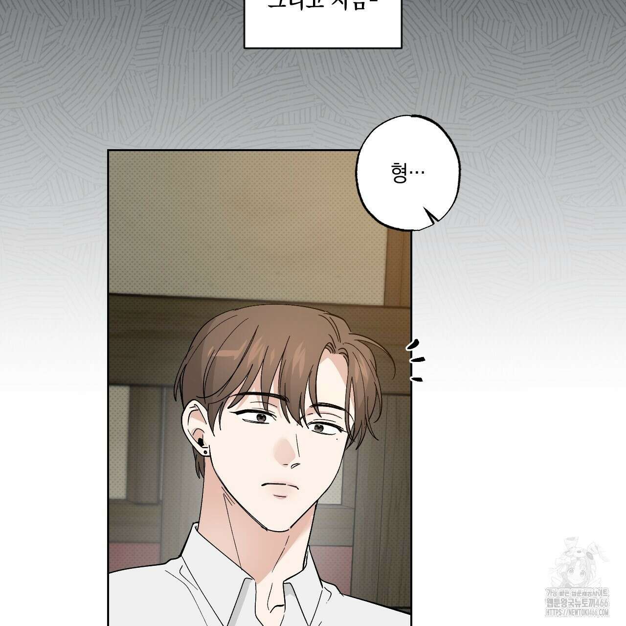 파트타임 파트너 60화 53