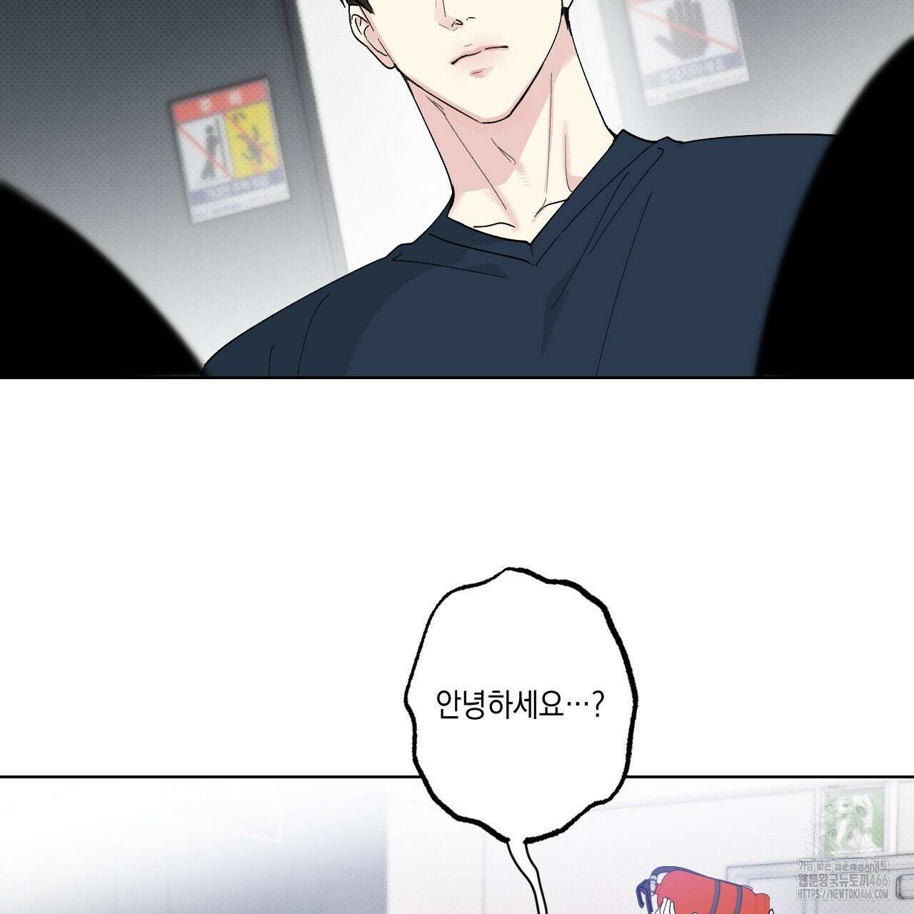 파트타임 파트너 60화 86