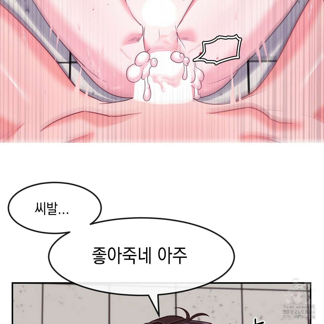 [형, 나 커졌어! 역키잡 BL 단편선] 10년의 거짓말 4화(완결) 7